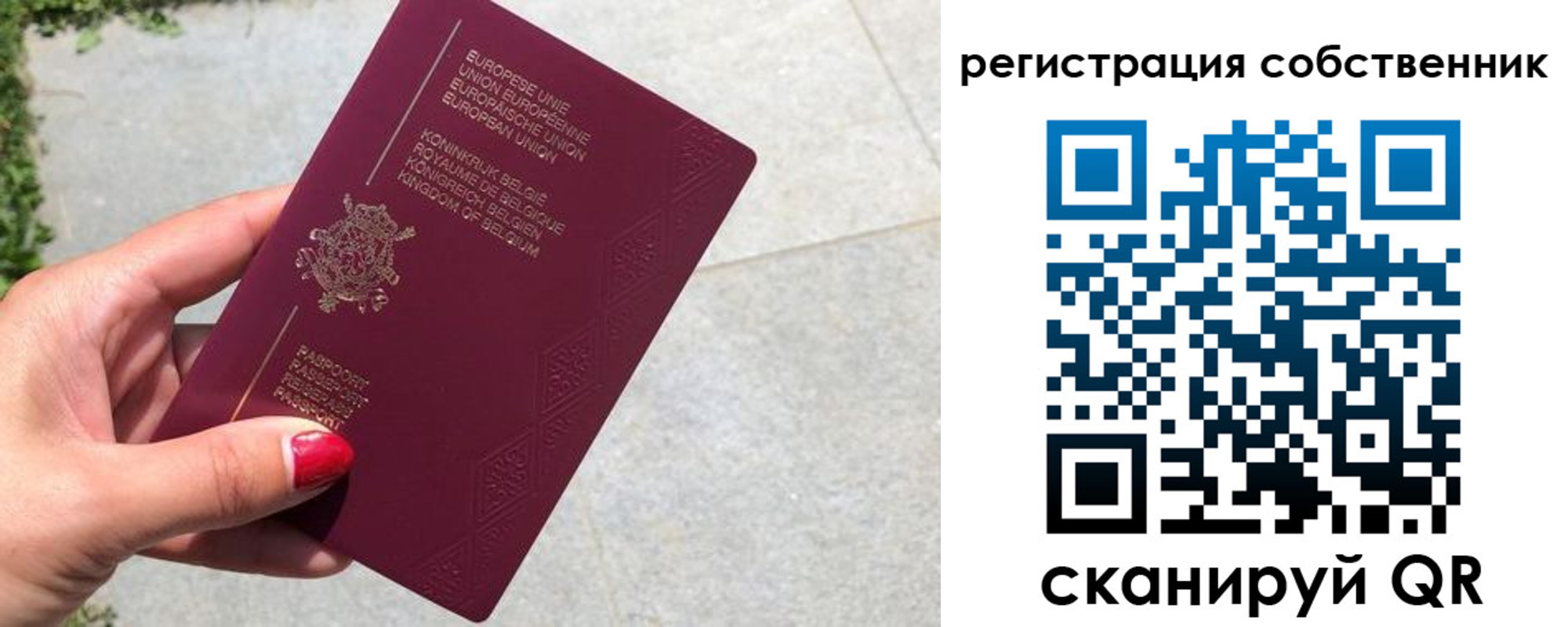 временная регистрация поиск в Кашире